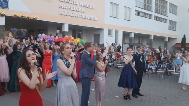 Выпускники 2022. "Когда нам будет..." смотреть онлайн