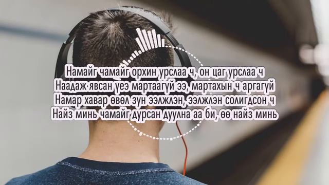 Digital - chamtai khamt / Чамтай хамт смотреть онлайн