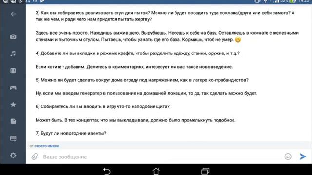 Last day on Earth- рубрика "Задай вопрос разработчику"#13 смотреть онлайн