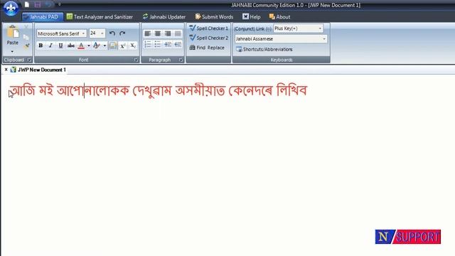 Assamese type in PC | How to type Assamese Language in Adobe Photoshop | Jahnabi | Nurjamal505 смотреть онлайн
