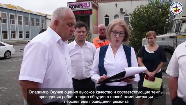 Контроль качества ремонта и содержания дорог смотреть онлайн