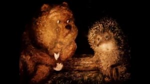 Ёжик и Медведь О вечном