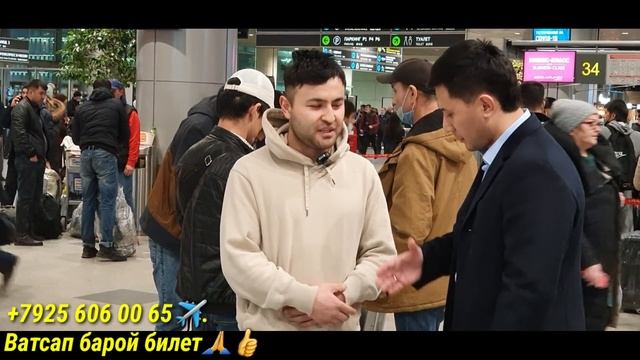 СРОЧНО АЭРОПОРТ ДОМОДЕДОВО ?✈️✈️✈️✈️???? смотреть онлайн