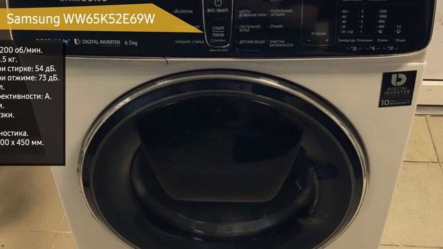ТОП—7. Лучшие стиральные машины Samsung. Рейтинг 2020 года! смотреть онлайн