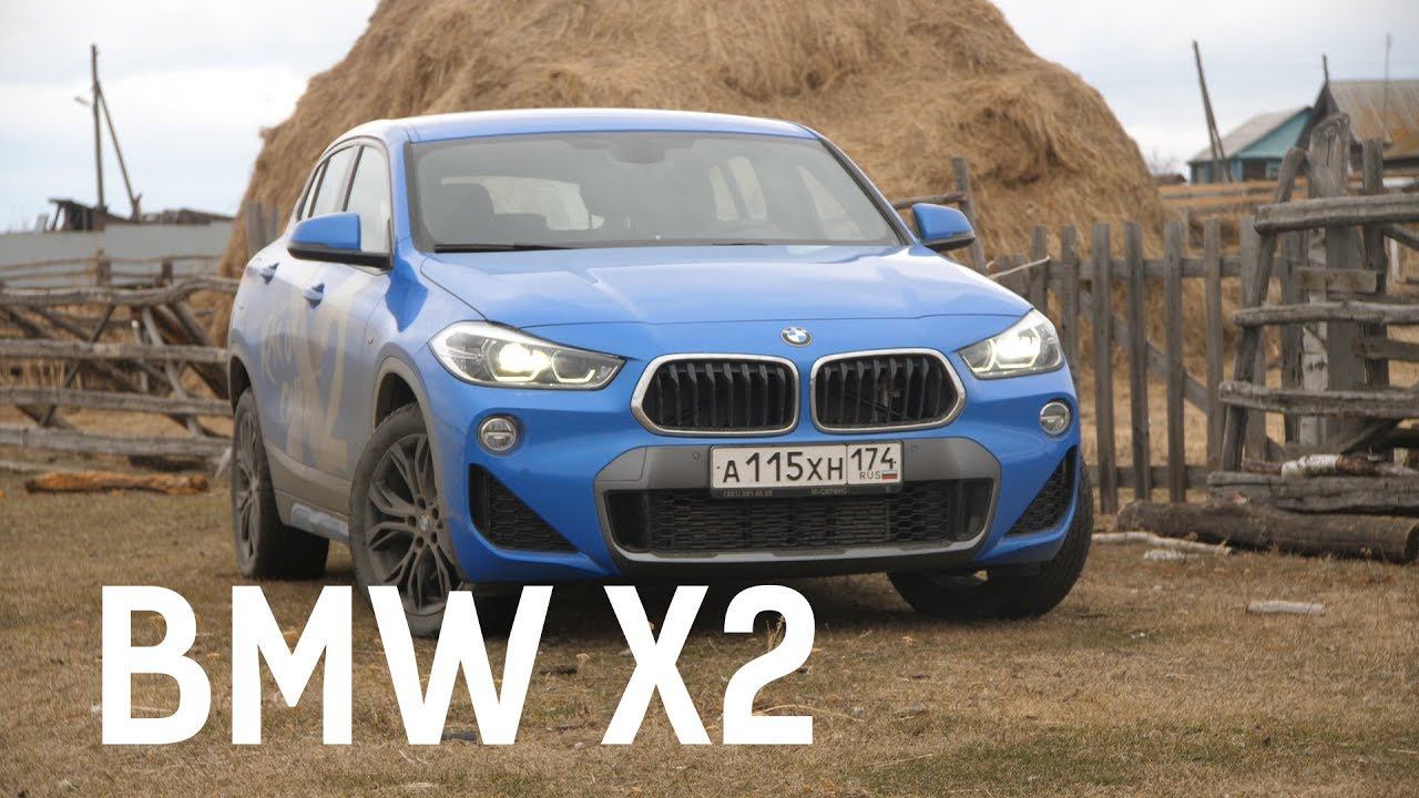BMW x2 Тест-драйв 2018 смотреть онлайн