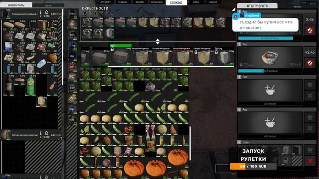 Опять стою у плиты Scum 0.8 LAND of PAIN смотреть онлайн
