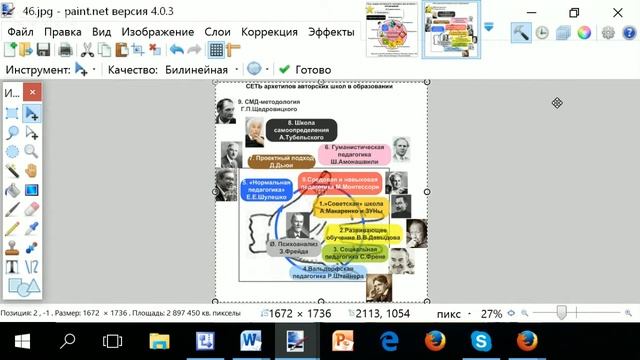 Мировые образовательные системы смотреть онлайн