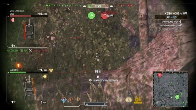 Цель для «Переплавки» захвачена: Jagdpanzer E 100 смотреть онлайн