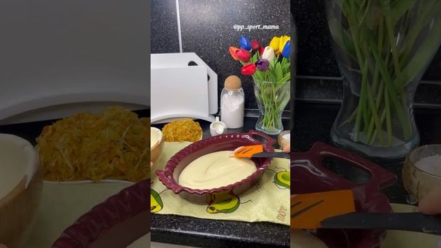 Рецепты на каждый день