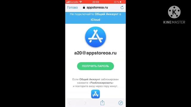 КАК СКАЧАТЬ МАЙНКРАФТ НА IOS и ANDROID БЕСПЛАТНО смотреть онлайн