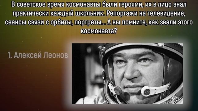 Крепка Ли Ваша Память? Тест На знание Фактов О Жизни В Советском Союзе! | Расширяя Кругозор смотреть онлайн