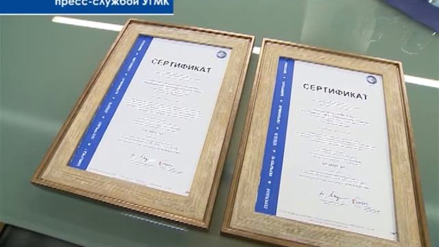 Повышение энергетической эффективности Надеждинского металлургического завода смотреть онлайн