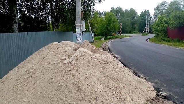 Привезли Речной НАМЫВНОЙ ПЕСОК. Строим ДОМ. 3 июня 2020г. смотреть онлайн