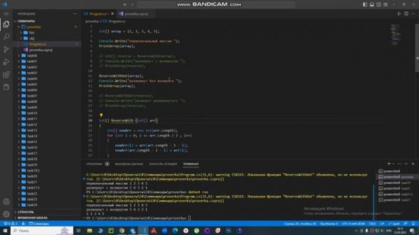 C# разница методов void и возвращающих