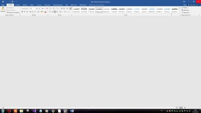 Мудрость Beta-39 - Готовые шаблоны.mp4 смотреть онлайн