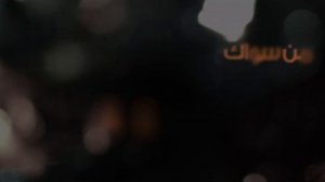 Нашид - Фи Ридок |В твое довольства (о, Аллах)