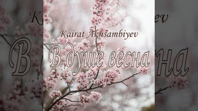 Паруса моих кораблей смотреть онлайн