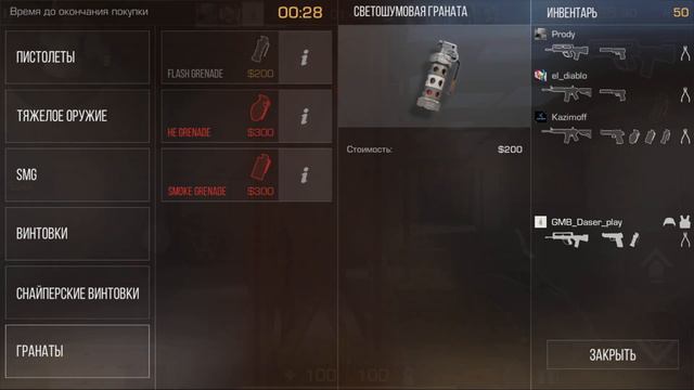 вышла обнова 0.14.0 играю в стандоф 2 смотреть онлайн