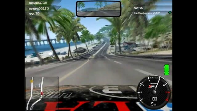 CRC (2005) Part #7 Beach Riders Cup