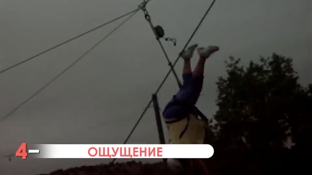 Плюсы и Минусы БЫТЬ ТОЛСТЫМ смотреть онлайн