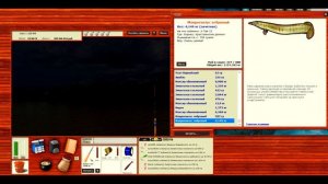 Русская рыбалка 3.99  ?Обзор Борнео ?