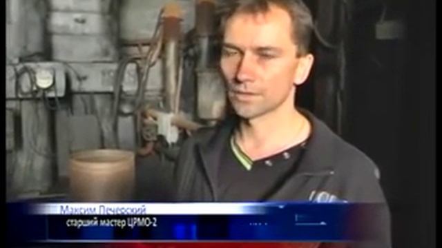 Стахановский ферросплавный к работе готов!!! смотреть онлайн