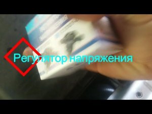 Замена регулятора напряжения ваз 2114, 2115, 2109, 21099, 2110, 2112 и других русских авто