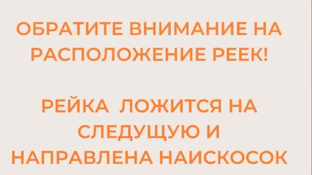 Как собрать вигвам с фиксатором Инструкция по сборке детского вигвама смотреть онлайн