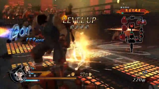 Sengoku Basara 4 Sumeragi - Level Grinding Spot 2 戦国BASARA4 皇 смотреть онлайн