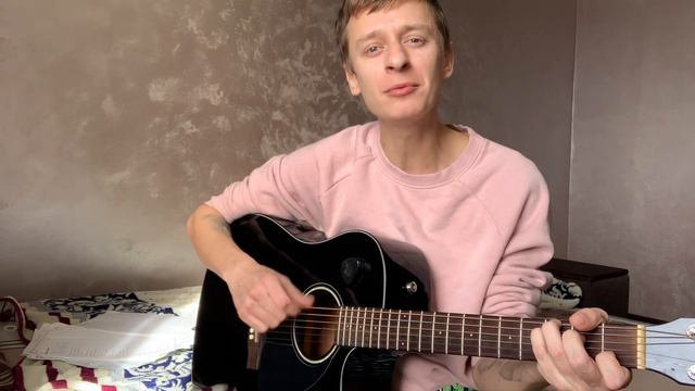 Торба-на-Круче-Псих(cover Саша Аким) смотреть онлайн