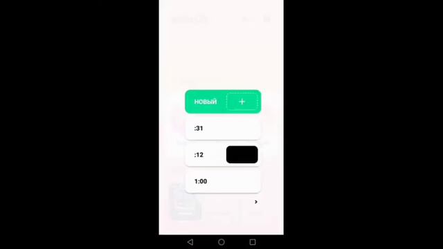 ✨Туториал по замедления видео ✨ смотреть онлайн