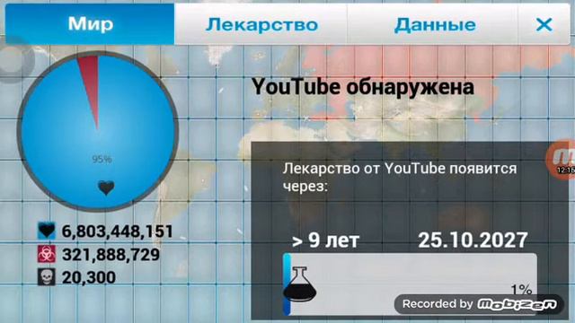 Заразней простуды!?!?! (Plague inc) #2 смотреть онлайн