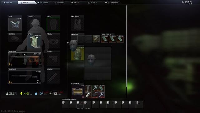 ЭТО ЛУЧШАЯ ЗАЩИТА ЛИЦА? | Побег из Таркова ● Tarkov ● EFT ● Тарков смотреть онлайн