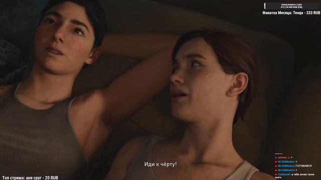 🔴Начинаем The Last of Us 2 (ч.1) [22/03/23 СТРИМ - Одни из Нас 2] смотреть онлайн