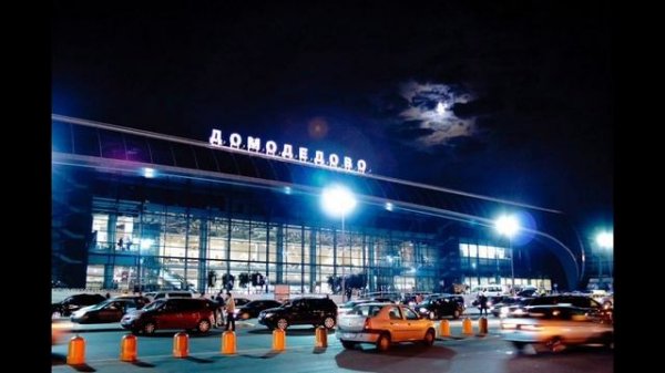 Атмосфера в аэропорту Домодедово/Airport Domodedovo Ambience/For Study/Relax