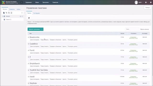 Breadcrumbs Modx Revo - создание хлебных крошек на сайте смотреть онлайн