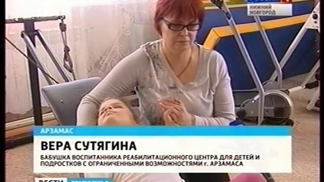 Видеоуроки для родителей детей с ограниченными возможностями смотреть онлайн