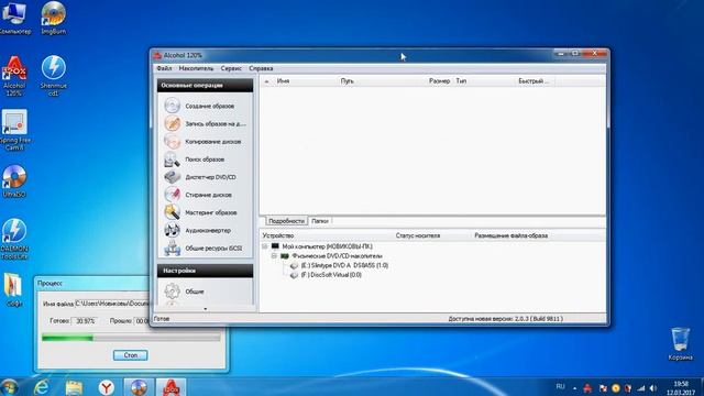 Самый результативый способ записи игр для Sega Dreamcast.