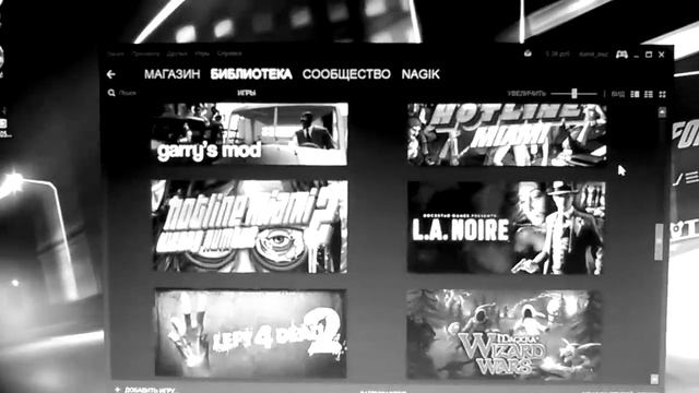 Мои игры смотреть онлайн