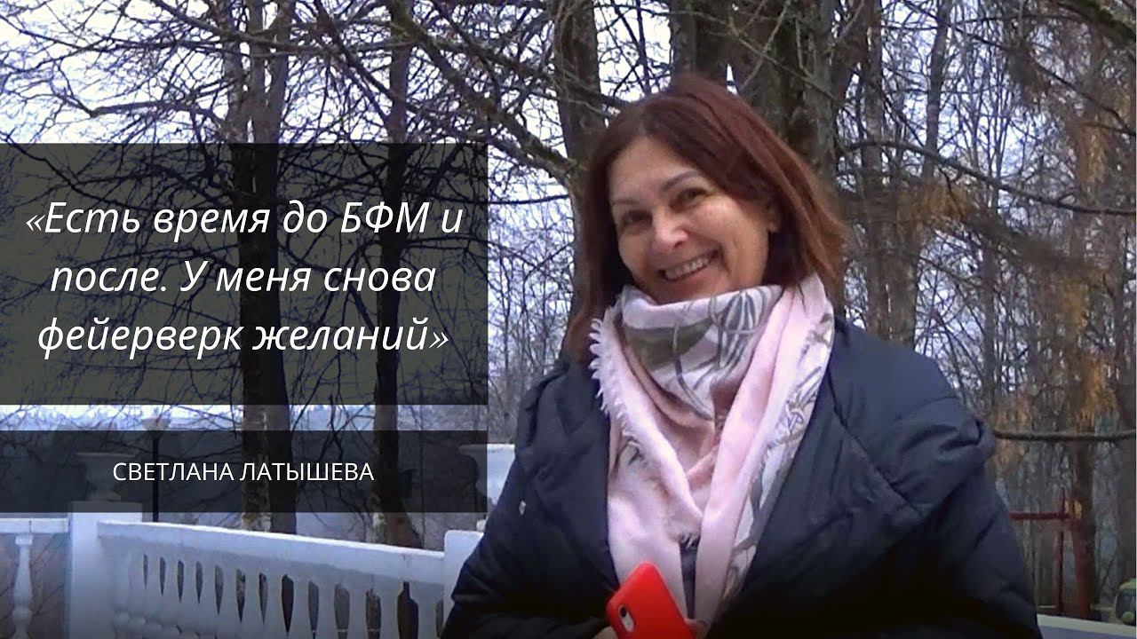 Коксартроз. Восстановление методом Лоскутовой БФМ. смотреть онлайн