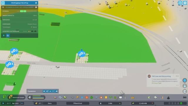 Cities: Skylines 2  - Ферма,лесопилка и добыча угля #4