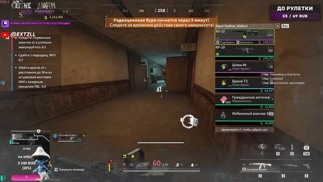 Разнос фиалки Lost Light, Lost Light, На коленях перед рысью #Lost Light