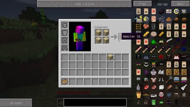 1# Minecraft of World - Знакомство (Новая Сборка) смотреть онлайн