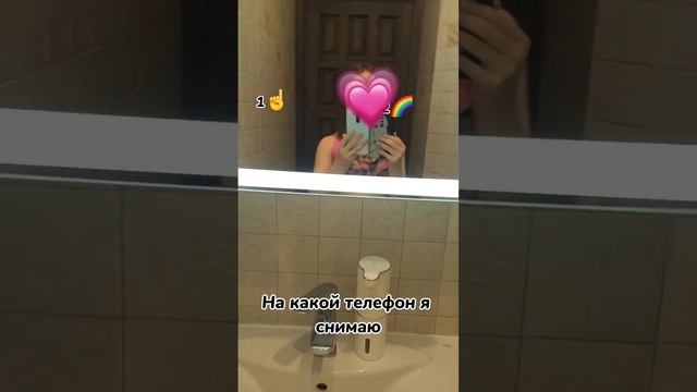 на какой телефон я снимаю #2024 #чек #лизок смотреть онлайн