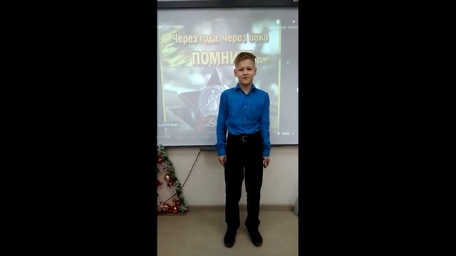 День неизвестного солдата 2019г смотреть онлайн