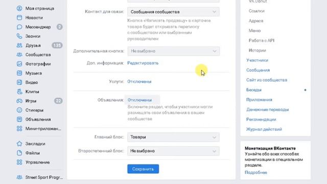 Маркетинг: Идеи, стратегии, практика
