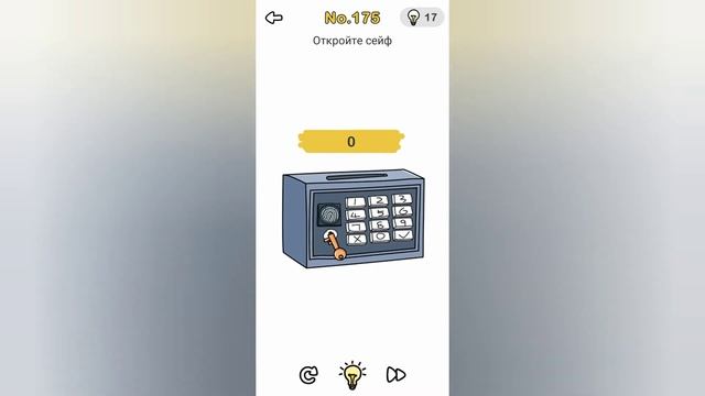 Brain Out 175 уровень / Откройте сейф смотреть онлайн