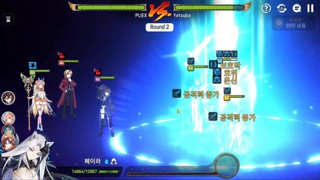 [Epic Seven]0106 Guild War 2 - R1 Lua Kayron Seline R2 Mort Peira L.Adin смотреть онлайн