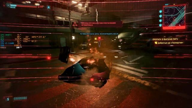 Cyberpunk 2077 Fps ▶️| I5-11600 + RTX 2080TI | 1080p | Сезон киберпсихоза