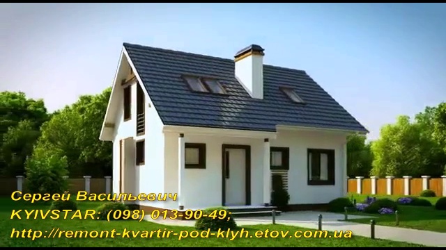 Построить дом из пеноблоков смотреть онлайн